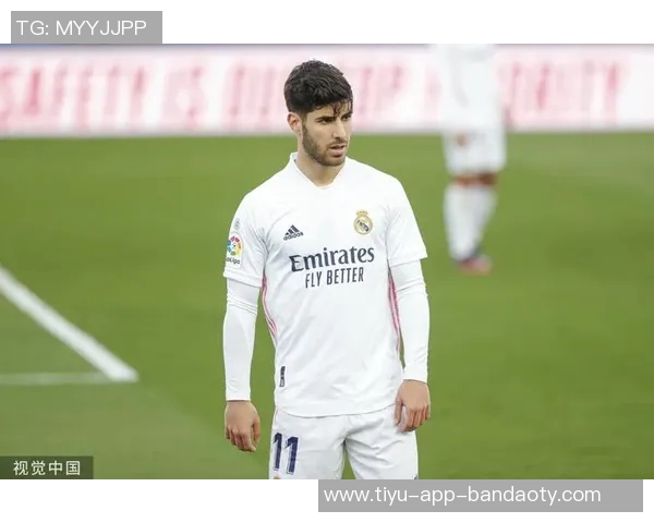 阿森西奥确认能出战毕巴赫伊森继续缺席比赛 阿森西奥确认能出战毕巴赫伊森继续缺席比赛