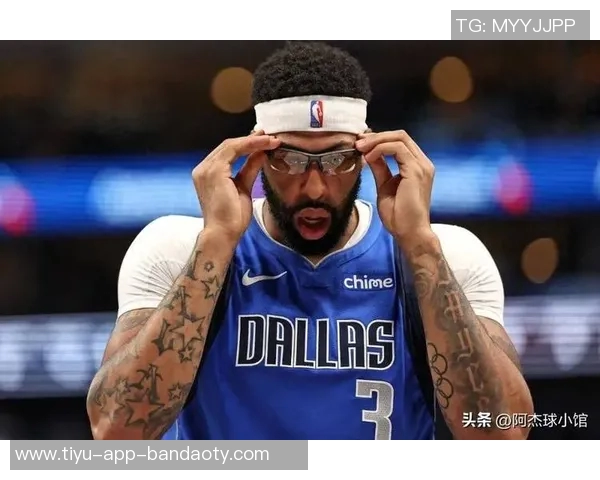 浓眉受伤或影响交易市场潜力交易方可能借机降低报价