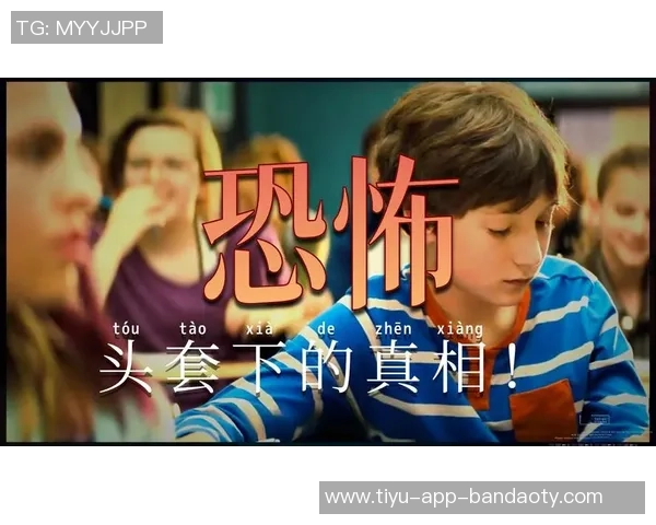 魔童在美国的生活日常揭秘杨瀚森分享吃喝拉撒睡的趣事与感受