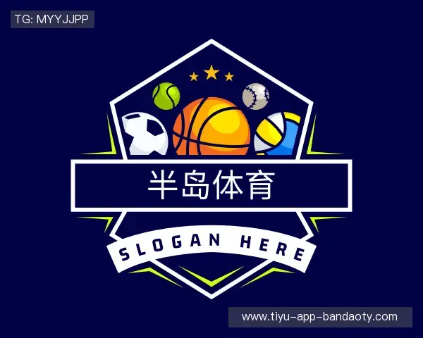 认识半岛体育